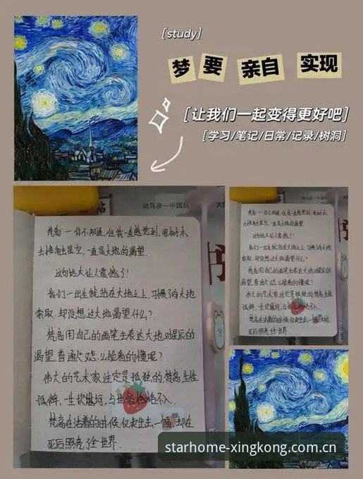 星空官方主页CN坐标切换 星空官方主页CN坐标切换功能深度解析:一个记者的实测手记