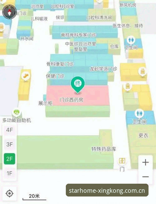 星空官方APP下载安装避坑指南：三步搞定CN坐标切换与赛事数据