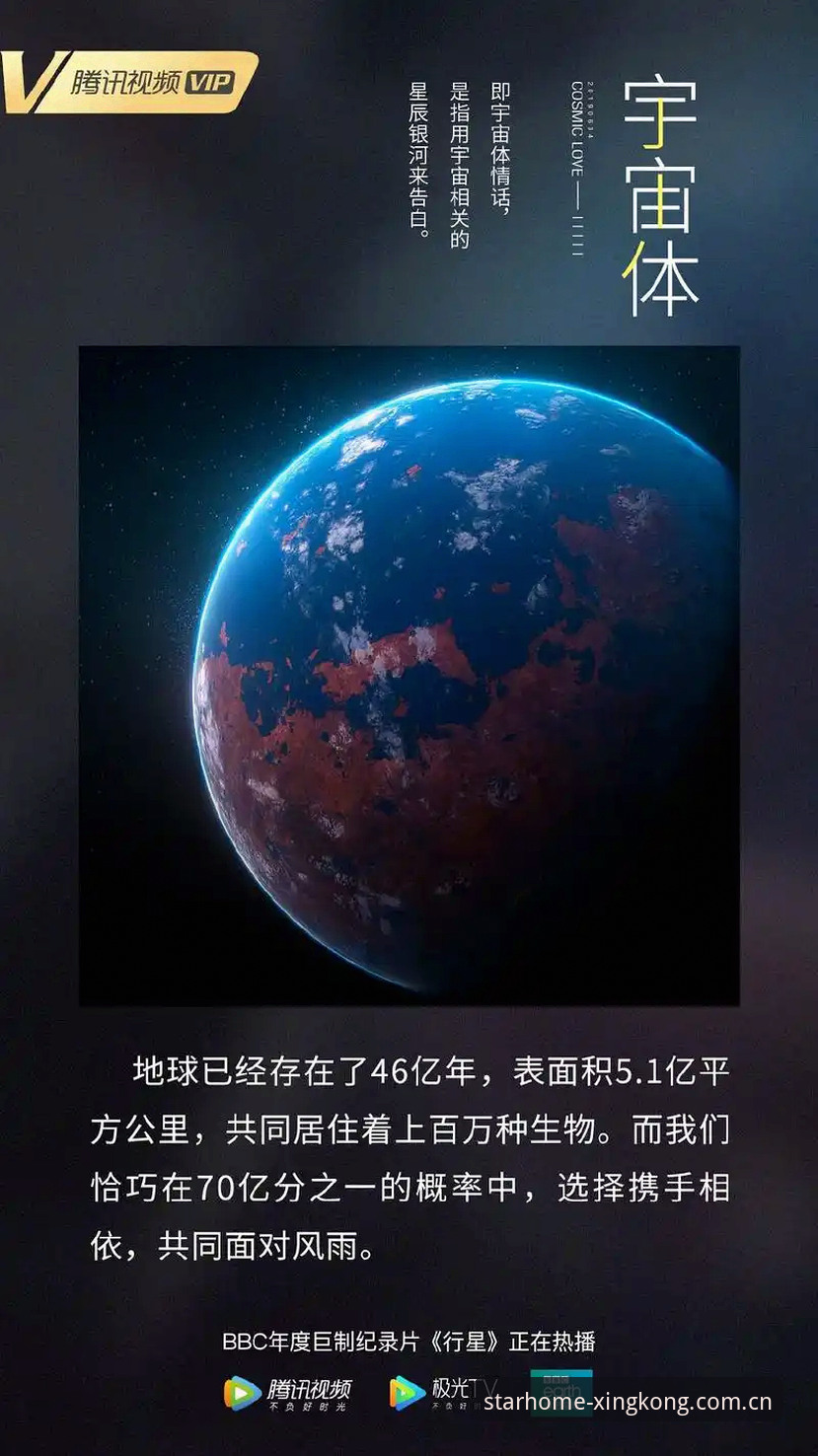 星空主页赛事赔率更新哪个好 索斯盖特新纪录片引发热议,星空体育官网用户如何看?