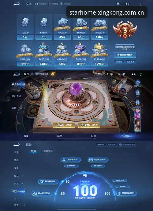 星空CN官网赛事数据 vs. 普通赛事平台：哪个更适合新手入门？